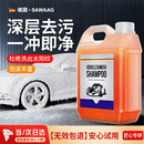 飒望【德国】汽车洗车液水蜡高泡沫免擦拭强力去污专用水腊清洗清 各色通用 4斤装 强效清香 提亮焕新 不伤车漆