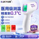 LUCYLEE美国【医用级精准】电子体温计红外线高精准测温仪家用婴幼儿童额 【升级语音播报】三色背光+医用精准