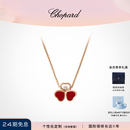 萧邦（Chopard）七夕礼物三叶草蝴蝶18K玫瑰金宝石项链吊坠快乐钻石官方正品 红色宝石370mm-420mm
