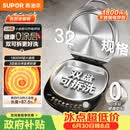 苏泊尔（SUPOR）电饼铛 0涂层不锈钢304 上下盘可拆洗 电饼档家用 煎饼锅烤肉锅 烙饼锅早餐机煎烤机 JJ32RG832
