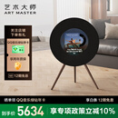 ART' MASTER艺术大师 Art S专辑唱片歌词音响黑胶字幕桌面蓝牙音箱家用客厅卧室音响智能家居生日礼物 胡桃木