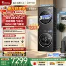 小天鹅（LittleSwan）年度机皇 小乌梅3.0洗烘套装 10KG滚筒洗衣机全自动+变频热泵烘干机 TG10VE40+E40 (支持鸿蒙智联)