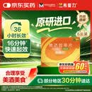 【原研进口】希爱力 他达拉非片 5mg*28片/盒 6盒装 男科用药