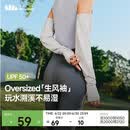 蕉下（beneunder）防晒袖套女士夏季宽松防晒冰袖户外运动长款手袖套百搭护臂AS226
