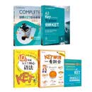 新东方 KET综合教程+官方模考题1+10天掌握KET语法+常见错误精讲精练+KET单词一看就会（套装共5册）对应朗思A2