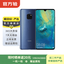 华为 HUAWEI Mate 20 安卓智能 国行 华为二手手机国行补贴 宝石蓝 6G+256G