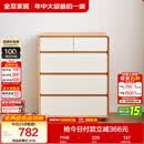 全友家居 原木奶油风斗柜卧室床尾柜客厅家用抽屉式收纳储物置物柜子