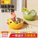 洽苒【日本】宝宝吸盘碗婴幼儿学吃饭食品级硅胶一体式自主进食辅食碗 【艾莎粉】吸盘碗+内胆+训练叉勺