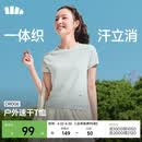 蕉下一体针女士裸感速干户外运动短袖T恤健身瑜伽DR006春夏浅炭灰L