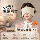 JCZS耳罩睡觉专用隔音睡眠耳塞可侧睡全静音防呼噜防吵神器 【静音黑科技】钢琴黑+耳塞