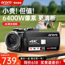 欧达（ORDRO）Z36 4K高清摄像机手持dv数码录像机 6400W便携式vlog短视频家用旅拍专业防抖摄录一体机红外夜视