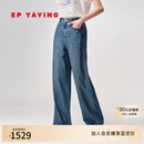 EP雅莹天丝牛仔裤女薄款裤子 高腰宽松显瘦直筒裤 2026夏季新款J606B 蓝色 L