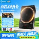 美的（Midea）电磁炉电陶炉电池炉家用猛火3500W大功率电磁灶多功能电炉火锅炉一体大面板电火灶CL35W7-001