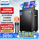 飞利浦（PHILIPS）SD299广场舞音响带显示屏户外k歌专用视频k歌卡拉ok点歌一体机唱歌移动蓝牙音箱家庭ktv音响套装