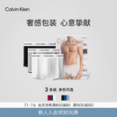 Calvin Klein内衣【吸湿速干】【苏凌澈同款】男士三条装ck轻薄低腰平角内裤男 U2664998-太空黑/月光白/椰青灰 3条 L