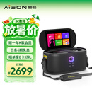 爱畅（AISON）K50智能K歌音箱 家庭KTV户外卡拉OK功放蓝牙触屏智能点歌机音箱礼物踏青露营送礼礼物