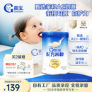 嘉宝（GERBER）A2β-酪蛋白&HMO配方米粉250g10倍益生菌高铁双蛋白采销真验厂