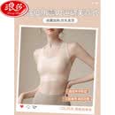浪莎运动内衣女高强度防震防下垂跑步健身瑜伽服上衣一体美背心式文胸 粉肤色【高强度防震 运动美背有型】 M 【推荐75CD/80AB】
