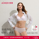 爱慕（Aimer）【凉感礼盒】内衣女小冰盒3/4无托背心式隐孔文胸+中腰内裤套装 丁香紫L30 M 165/90(适用A80、B80、C80)