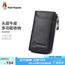 暇步士（Hush Puppies）钥匙包男士外置卡位便携钥匙扣多功能收纳包礼盒装生日礼物