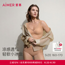 爱慕（Aimer）【凉感礼盒】内衣女小冰盒3/4无托背心式隐孔文胸+中腰内裤套装 肤色2T0 M 165/90(适用A80、B80、C80)