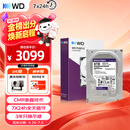 西部数据（WD）8TB 监控级机械硬盘 WD Purple 西数紫盘 SATA 256MB CMR垂直 安防存储 3.5英寸 WD85PURZ