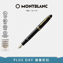 万宝龙MONTBLANC大班146系列镀金色钢笔M尖13661/132460礼物