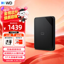 西部数据（WD）移动硬盘5TB USB3.0 SE系列 2.5英寸 机械硬盘 笔记本电脑外接 外置存储办公 大容量家庭存储