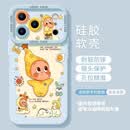 CRHMMFLF蓝色公仔新款iPhone17手机壳卡通苹果16promax硅胶15防摔14可爱13 远峰蓝天使眼【蓝色公仔】 硅胶软壳 苹果17 air