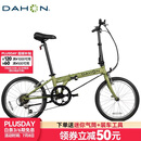 大行（DAHON）经典D6折叠自行车20英寸6速成人休闲单车 KBC061 青草绿 20英寸