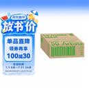 纸上美术馆系列：完结纪念套装（B辑）（艺术入门画册  把美术馆搬回家 与世界名画亲密接触 50位画家，50本画册   7-14岁 艺术启蒙读物）