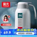 富光保温壶2.2L大容量304保温瓶家用暖壶按压式热水壶开水瓶京东限定