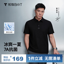 拇指白小T【冰玉POLO衫】凉感抑菌男女士短袖夏商务翻领休闲 墨黑 XL