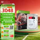希捷（SEAGATE）NAS硬盘 8TB 256MB 机械硬盘 CMR垂直 静音低耗 数据恢复服务 3.5英寸 希捷酷狼 ST8000VN004