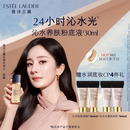 雅诗兰黛沁水粉底液61#冷象牙白(1C0)30ml干皮遮瑕化妆品礼盒生日礼物