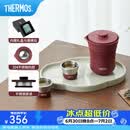 膳魔师（THERMOS）茶旅套装旅行茶具户外露营便携保温茶壶茶杯生日女神节礼物TCMU 【冰花漆304不锈钢】砖红