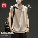 名创优品（MINISO）背心男夏季新款青少年美式休闲坎肩运动纯棉无袖t恤薄 沙 L