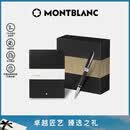 万宝龙MONTBLANC黑色笔记本+意大利彼耐德签字笔套装父亲节礼物
