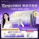 KAZOO可逐冻干眼膜贴眼霜淡化细纹提拉紧致抗皱去黑眼圈眼袋抗老礼物