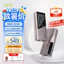 EPZTP55【下单送背夹】 旗舰级便携式音频功放解码耳放 HIFI播放器小尾巴3.5/4.4解码器游戏声卡 【京东仓】陨石钛 10段调音【TYPE-C直插版】
