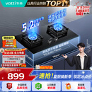 华帝【升级纳米抗污科技】家用燃气灶天然气嵌入式台式5.2kW猛火煤气炉双灶台上门安装燃气灶具i10071B