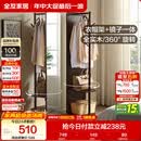 全友家居 新中式实木衣帽架穿衣镜一体组合可旋转多功能挂衣架KS