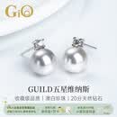 GiO珠宝 澳白海水珍珠耳钉GUILD维纳斯18K金送老婆送女友