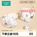全棉时代婴儿训练裤2条【0柔软剂】宝宝如厕隔尿裤可洗尿裤科学戒掉纸尿裤