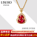 伊彩【福禄】葫芦天然红碧玺吊坠红宝石项链古法金工艺 520礼物 1.5克拉 红碧玺吊坠+18K金肖邦链
