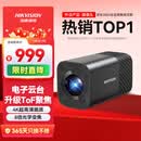 海康威视直播摄像头4K超清摄像机8倍变焦升级tof聚焦竖屏网络娱乐抖快直播带货设备U168R pro