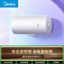 美的（Midea）【F80-A20MD1】80升机械速热双防电墙 蓝钻内胆耐用 租房优选电热水器*