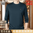 中围高端圆领长袖t恤卫衣男士春秋季商务休闲亲肤透气套头上衣打底衫 哈青 【高端卫衣】 XL 【礼盒包装】 （建议体重140一160斤）