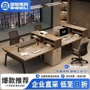圣黎办公桌椅组合简约现代办公桌员工位职员卡座财务员工桌六人位+椅