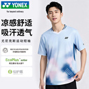 尤尼克斯（YONEX）羽毛球服比赛速干透气舒适运动男款短袖T恤1100626BCR珍珠蓝O